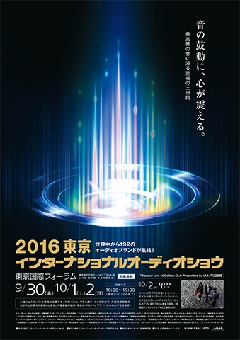 TIAS_2016