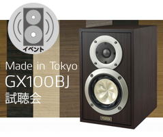 GX100BJ_EVENT