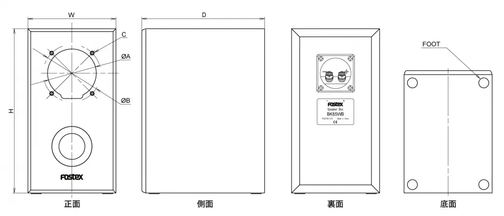 BK125WB | Fostex(フォステクス)