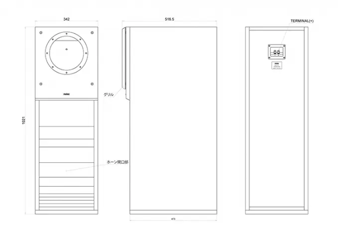 BK208-Sol | Fostex(フォステクス) BK208-Sol | Fostex(フォステクス)