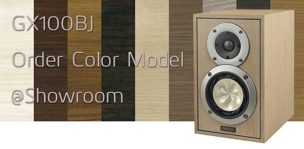 GX100BJ Order Color Model @Showroom ：7月7日よりFostexショールーム
