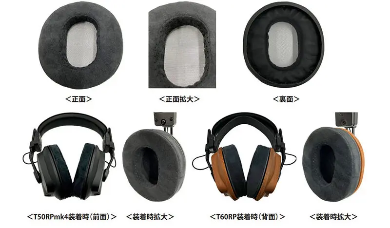 FOSTEX T50RPmk4（別売の純正スエードイヤーパッド付属／美品） FOSTEX T50RPmk4（別売の純正スエードイヤーパッド付属／美品