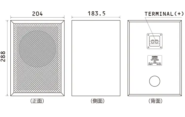 GV103A | Fostex(フォステクス)