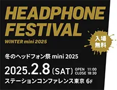 Horn Driver・Woodhorn | Fostex(フォステクス) Horn Driver・Woodhorn | Fostex(フォステクス)