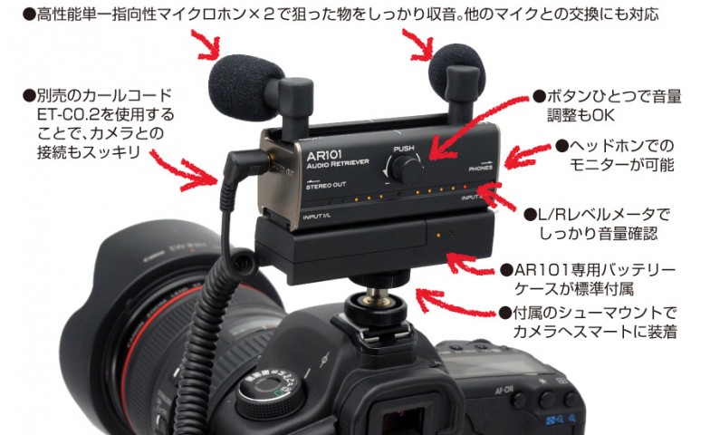 AR101L_TOPIC
