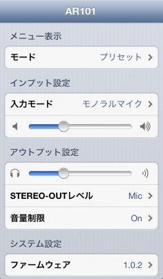 AR101_APP2
