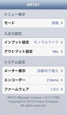 AR101_APP3