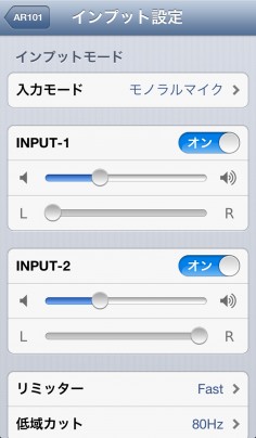 AR101_APP4