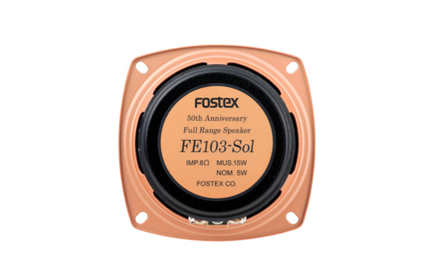 FE103-Sol | Fostex(フォステクス)