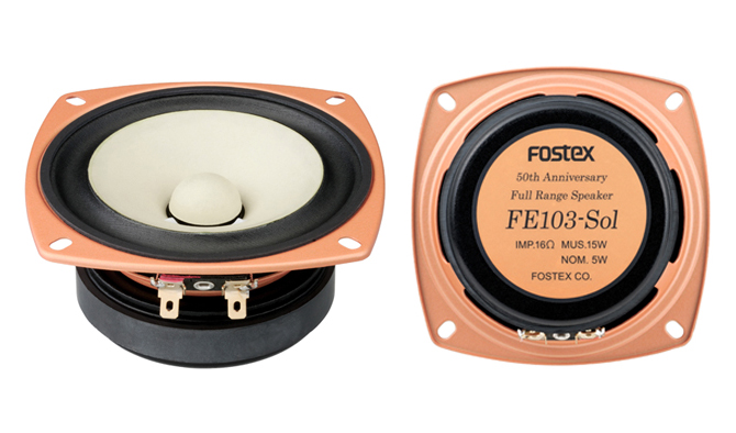 10cmコーン形フルレンジユニッ トFE103-Solを新発売 | Fostex