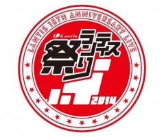 lantis