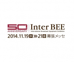 logo_interbee_2014