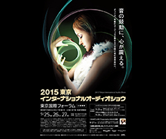 TIA_ad_2015_layout