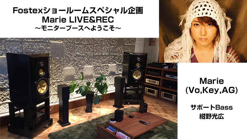 Marie_SRイベント2