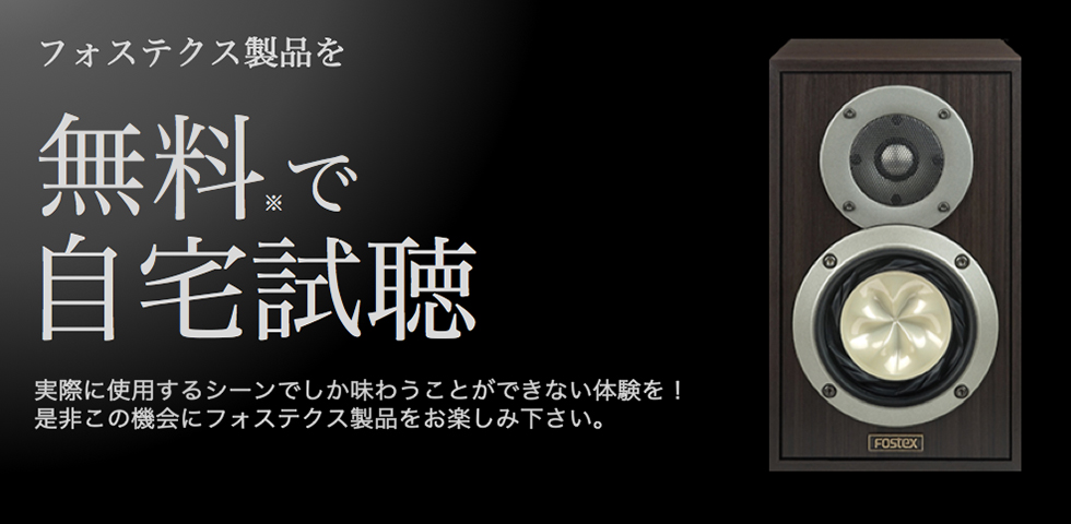 mushow_banner