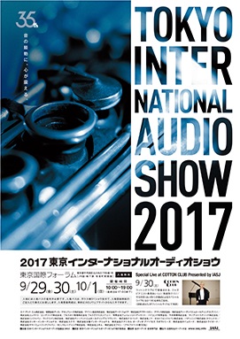 tias2017-all