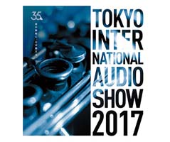tias2017