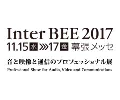 INTERBEE2017