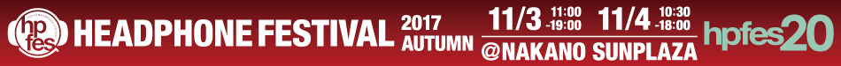 hpfes_title_2017a
