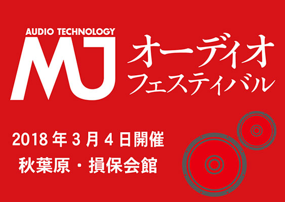 MJ_FES2018_banner