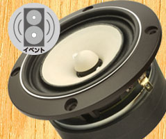 Web_Top_Banner_FE88