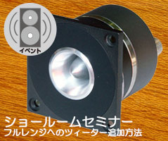 Web_Top_Banne_sr2r