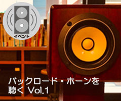 Web_Top_Banner_bh
