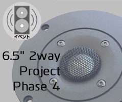 2wayproject4_Banner