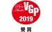 vgp_pureaudio_jusyo_2019