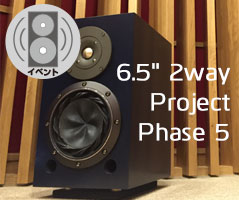2wayproject5_Banner