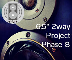 2wayproject8_Banner