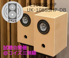 Banner_koizumi_EVENT2
