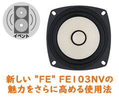 FE103NV_EV_Banner
