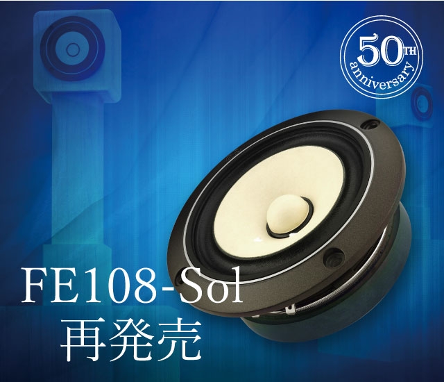 FE108-Sol_banner_640x550