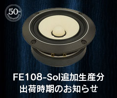 FE108-Sol_top02