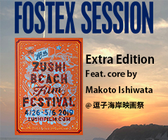 FOSTEX_SESSION_extra