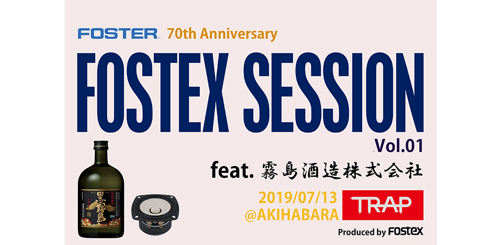 FOTEX_SESSION_Vol.01_main