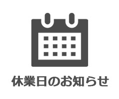 HOLIDAY_Banner