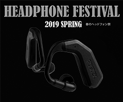 HP_fes_2019_bnr