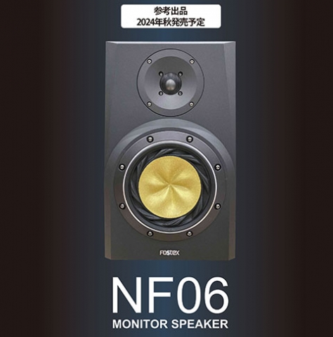 NF06_INTERBEE2023