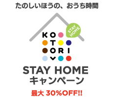 STAYHOME_FXinfo_20200427