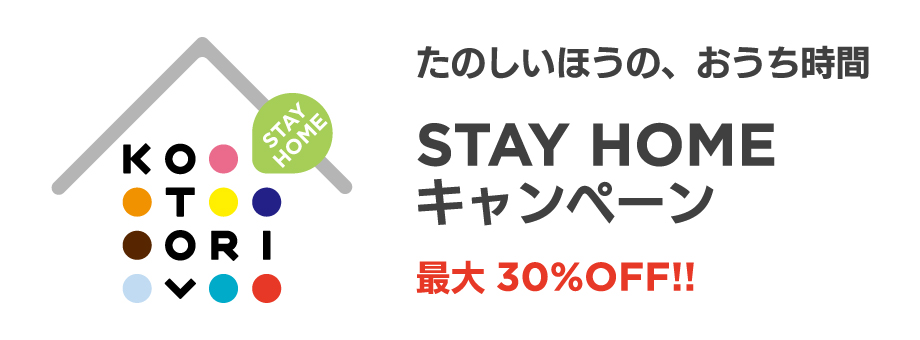 STAYHOME_banner_20200424