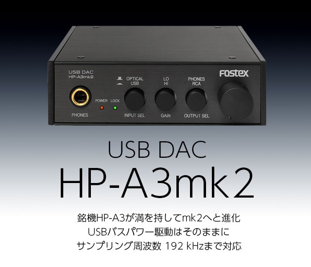 TOPMAIN_BANNER_hpa3mk2_640-550