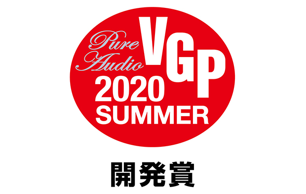 VGP_PA_kaihatsu