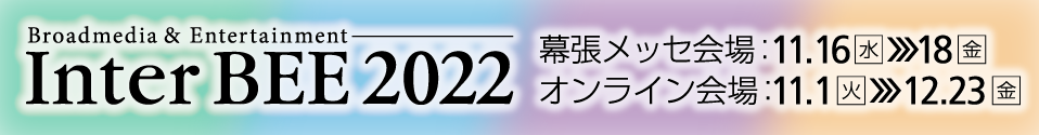 bee2022_w958h125_j