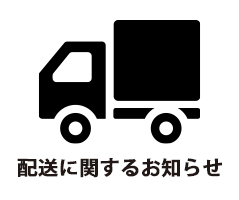 delivery_icon