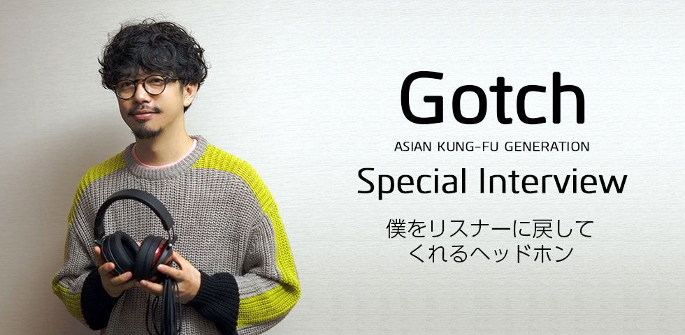 gotch_interview_banner