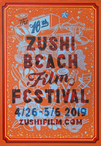 zushi_kaigan_eiga_fes